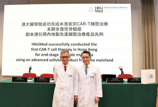 Professors Kwong Yok-lam (left) and Eric Tse Wai-choi state that the team will continue to seek and develop advanced clinical treatment techniques to benefit more patients in Hong Kong.